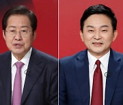 홍준표 "이재명처럼 도덕성 없는 대선후보는 처음 봐"