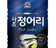 "꽁치 통조림 비켜" 사조대림, '사조 정어리 300g' 출시