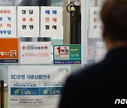 "서울에 살 집 없다"..정부·민간통계 모두 매수심리 대폭 위축