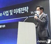 'KT의 AI·DX Space 사업 전략은?'