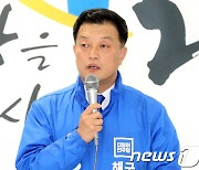 '3000만원 정치자금 받은 혐의' 윤준호 민주당 전 의원 1심서 무죄