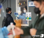 충북 밤새 18명 추가 확진..학교·음식점 집단감염 여진