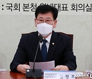 민주당 지역성장TF 입법지원분과장 맡은 김정호