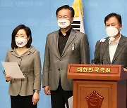 국민의힘 법사위 "대장동 게이트 특검 촉구"