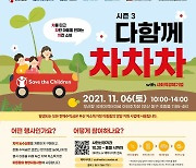 한국수산자원공단, 부산 공공기관과 농수산물 소비촉진 자선행사