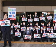 대검찰청 항의방문한 국민의힘..'대장동 게이트 엄정수사 촉구'