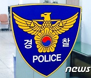 부산 사하경찰서 하단지구대 경찰관 11명 확진(종합)