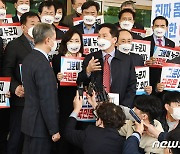 국민의힘, '대장동 엄정 수사' 검찰총장 면담 요구