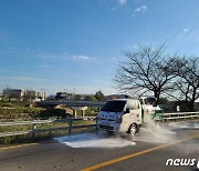 광주 야생조류 분변에서 저병원성 조류인플루엔자 검출