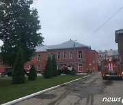 러시아 화약 공장 화재..7명 사망·9명 실종