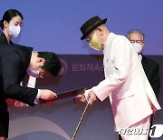 황희 장관, 박서보 화백에게 금관 문화훈장 전수