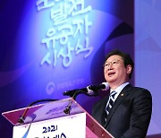 '문화예술발전 유공자 시상식' 축사하는 황희 장관