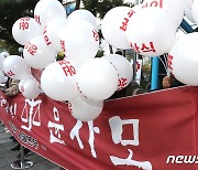 응원전 펼치는 윤석열 지지자들