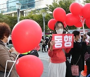응원전 펼치는 홍준표 지지자들