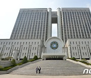 "긴급조치 피해자에 국가 배상해야"..1심 재판부, 대법 판례 반기