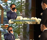 제자 김수철 결혼식에서 눈물 흘린 정문홍 회장 "눈물 안 흘리려고 각오를 했는데.."