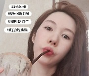 '태국재벌♥' 신주아, 무격리 입국 허용에 신난 사모님.."드디어 희소식!"
