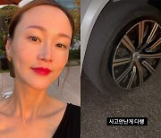 '이희준♥' 이혜정, 도로서 아찔 "타이어 펑크..사고 안나 다행"