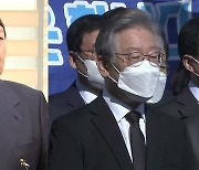 [더뉴스-더인터뷰] 尹, '사과 아닌 사과' 논란..전두환 비석 밟은 이재명