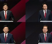 [뉴있저] 2차 맞수토론 '후끈'..윤석열 인식 '맹폭'