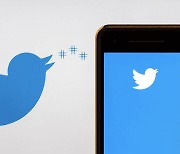 트위터, 채팅 앱 '스피어' 인수