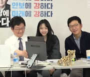 "장인어른 치트키 썼다" 4년 만에 등장한 유승민 딸 유담