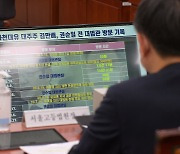 [사설] '재판 거래' 말 없는 권순일, 대법원이 진상 밝히라