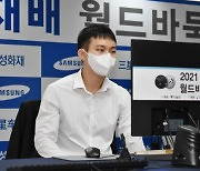 한국,  중국에 4전 전승..7년만의 우승 탈환 청신호