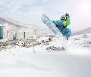 올 겨울엔 스키장 가볼까..'위드코로나'에 기대감 보이는 리조트 업계