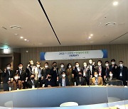 2021 스마트 ·인테리어 B2B전략 세미나 개최..KT "스마트+인테리어 사업 확대"