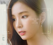 OTT 경쟁력 강화하는 KT 시즌..오리지널 영화 '어나더 레코드' 공개
