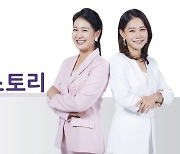 쇼핑엔티, '이연경의 하우스토리' 프로그램 론칭