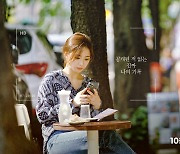 케이티시즌, 오리지널 영화 '어나더 레코드' 28일 공개
