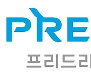 프리드라이프, 한국소비자만족지수 9년 연속 1위
