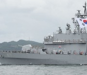 광개토대왕함 '최신 전투체계·센서 탑재' 성능 개량..해군 인도