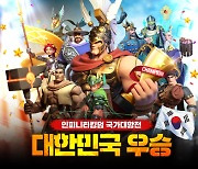 모바일 SLG '인피니티킹덤' 국가대항전서 한국 우승