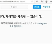 논란에도 쿨했던 윤석열 '멍스타그램'..'개 사과'에 석 달 만에 문 닫았다