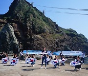 '샌프란시스코 강화조약과 독도 영토주권'..영남대서 학술대회