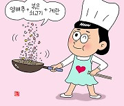 [밀당365] 단·탄·지에 미네랄까지.. '영양 한 그릇' 소고기덮밥
