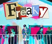 플루마, 22일 신곡 'Freaky' 발매..래퍼 칠린호미 참여