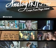 '아날로그 트립 NCT 127: ESCAPE FROM MAGIC ISLAND' 트레일러