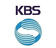 KBS 사장 후보 김의철 단독 진행..2명은 사퇴