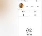 '반려견 사과' 역풍에..윤석열 캠프 '토리스타그램' 폐쇄