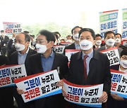 민주, 野 대검 항의 방문에 "수사 흔들기 위한 악의적 실력 행사"