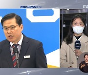 유동규 "뇌물 받은 적 없다"..검찰, 남욱 닷새째 조사