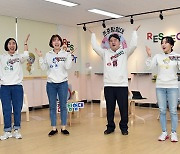 부산교육청, 부산교육 라이브톡톡 존중탐험대 개최