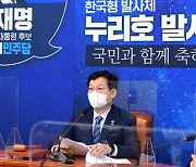 尹 '사과'사진에 與 "국민을 개 돼지 취급 ..정치 떠나라"