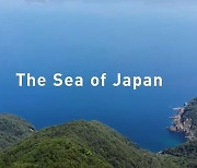 "동해 아니라 일본해"..日 외무성 유튜브 영상 한국어로 제공