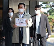 민주당, 이재명 '조폭연루설' 제기 장영하 변호사 고발