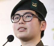 [속보] 법무부, 故변희수 '전역취소' 판결 항소 포기 지휘